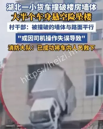 屠颖跑步机健身意外离世