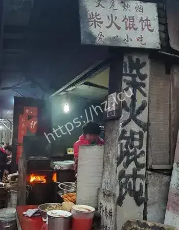 南京馄饨店闹鬼事件